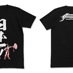 拳皇系列 : 日版 (大碼)「不知火舞」日本一！黑色 T-Shirt