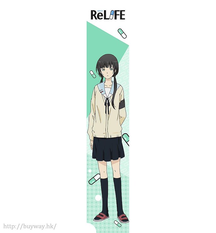 ReLIFE 重返17歲 : 日版 「日代千鶴」毛巾