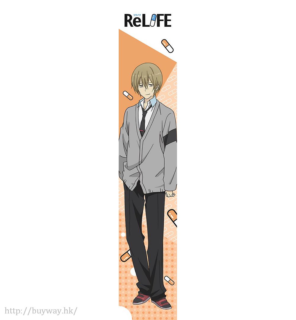 Relife 重返17歲 日版 夜明了 毛巾 Buyway Hk