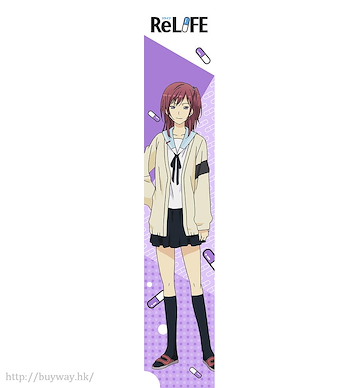 ReLIFE 重返17歲 「狩生玲奈」毛巾 MofuMofu Scarf Towel Rena Kariu【ReLIFE】