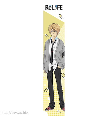 ReLIFE 重返17歲 「大神和臣」毛巾 Mofu Mofu Muffler Towel Oga Kazuomi【ReLIFE】