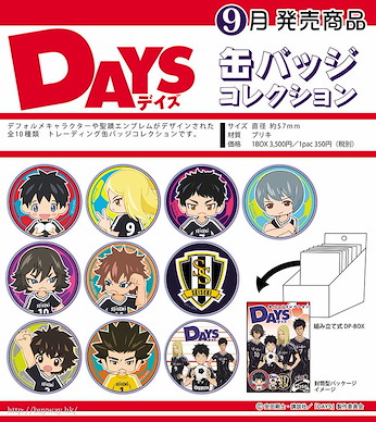 Days 57mm 收藏徽章 (10 個入) 57mm Can Badge Collection (10 Pieces)【Days】