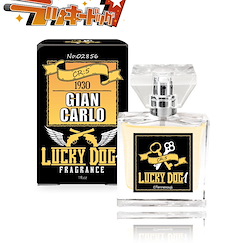 Lucky Dog 1 : 日版 「Giancarlo Bourbon·del Monte」香水