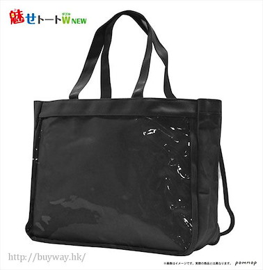 周邊配件 W 側孭痛袋 新系列 (400mm × 300mm) 黑色 Mise Tote Bag W NEW B Black【Boutique Accessories】