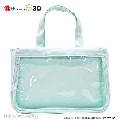 周邊配件 小痛袋 3D (280mm × 200mm) 寧靜粉藍 Mise Tote Bag Mini 3D D Serenity【Boutique Accessories】