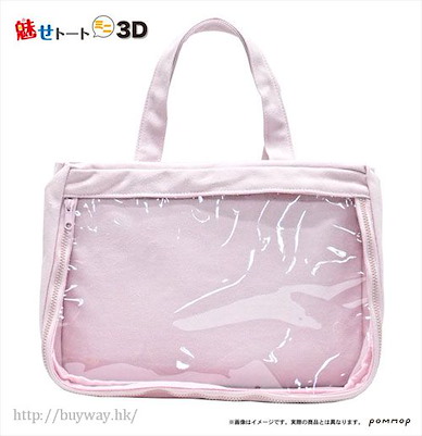 周邊配件 小痛袋 3D (280mm × 200mm) 紫薰衣草 Mise Tote Bag Mini 3D E Lavender【Boutique Accessories】