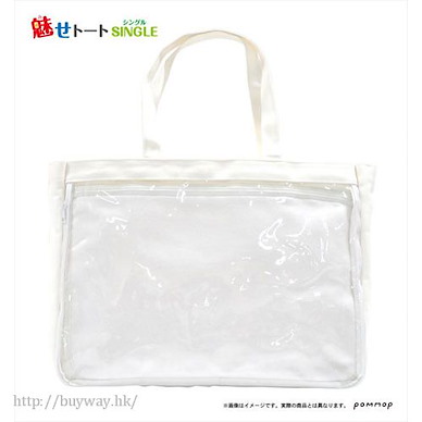 周邊配件 側孭痛袋 SINGLE (400mm × 300mm) 奶油 Mise Tote Bag SINGLE A Cream【Boutique Accessories】