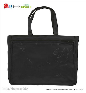 周邊配件 側孭痛袋 SINGLE (400mm × 300mm) 黑色 Mise Tote Bag SINGLE B Black【Boutique Accessories】