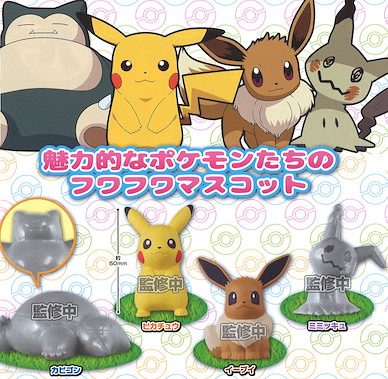 寵物小精靈系列 「Sun + Moon」掛飾扭蛋 (4 個入) Pokemon Squeeze Mascot (4 Pieces)【Pokémon Series】