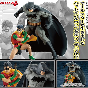 蝙蝠俠 (DC漫畫) DC UNIVERSE ARTFX+ 1/10「蝙蝠俠  + 羅賓」 DC UNIVERSE ARTFX+ 1/10 Batman + Robin 2 Pack【Batman (DC Comics)】