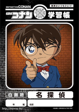 名偵探柯南 「江戶川柯南」B5 學習簿 Notebook Edogawa Conan【Detective Conan】