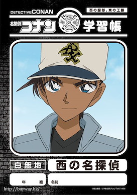名偵探柯南 「服部平次」B5 學習簿 Notebook Hattori Heiji【Detective Conan】
