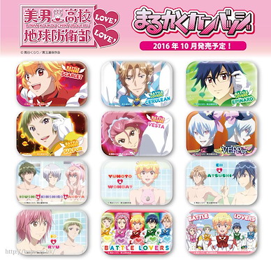 美男高校地球防衛部LOVE！ 圓角徽章 (12 個入) Marukaku Can Badge (12 Pieces)【Cute High Earth Defense Club Love!】
