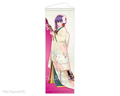 Fate系列 「間桐櫻」Fate/stay night [Heaven's Feel] B2 掛布 [Heaven's Feel] Matou Sakura Tapestry【Fate Series】