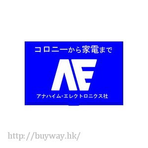 機動戰士高達系列 「阿納海姆電子」咭片盒 Business Card Case: Anaheim Electronics【Mobile Suit Gundam Series】