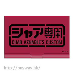 機動戰士高達系列 「馬沙專用」咭片盒 Business Card Case: Char Custom Logo【Mobile Suit Gundam Series】