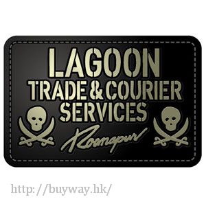 黑礁 「黑礁商會」PVC 徽章 Lagoon Company PVC Patch【Black Lagoon】
