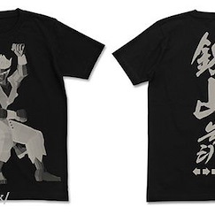 VR快打 (大碼)「結城晶」鉄山靠 黑色 T-Shirt Tetsuzanko T-Shirt / BLACK-L【Virtua Fighter】