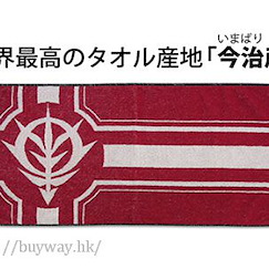 機動戰士高達系列 : 日版 「自護公國」軍旗 毛巾