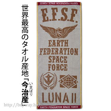 機動戰士高達系列 「地球聯邦宇宙軍 (E.F.S.F.)」軍旗 毛巾 E.F.S.F Military Jacquard Towel【Mobile Suit Gundam Series】