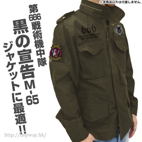 15,829円Switch スカジャン 第37爆撃飛行隊17 朝鮮戦争　ヴィンテージ
