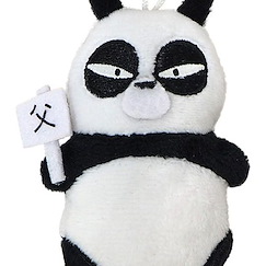亂馬 1/2 「早乙女玄馬」指偶公仔 掛飾 Finger Mascot Puppela Saotome Genma Panda【Ranma 1/2】