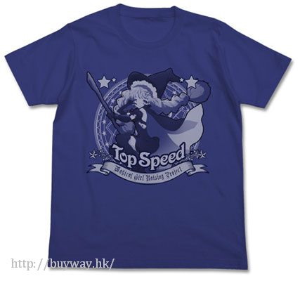 魔法少女育成計劃 : 日版 (加大)「最高速度 (室田燕)」暗藍 T-Shirt