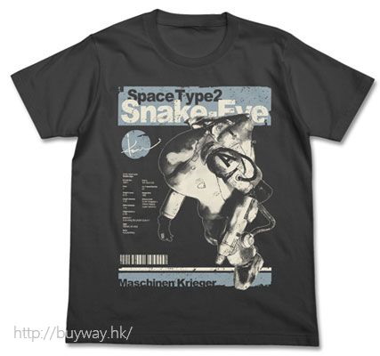 Maschinen Krieger : 日版 (細碼)「Snake-Eye」暗黑 T-Shirt