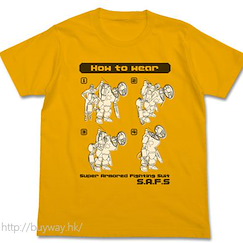 Maschinen Krieger : 日版 (大碼) "How To Wear" 金色 T-Shirt