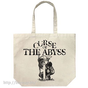來自深淵 「深淵的詛咒」米白 大容量 手提袋 Curse of the Abyss Large Tote Bag / NATURAL【Made in Abyss】