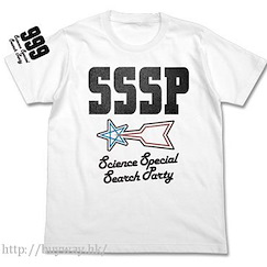 超人系列 : 日版 (大碼)「SSSP 科學特搜隊」白色 T-Shirt