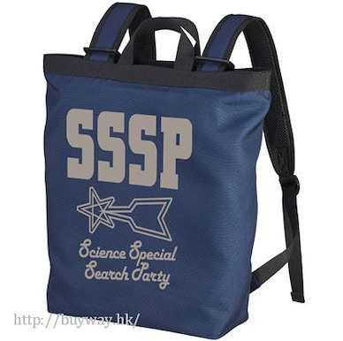 超人系列 「SSSP 科學特搜隊」深藍色 2way 背囊 Science Special Search Party 2way Backpack / NAVY【Ultraman Series】