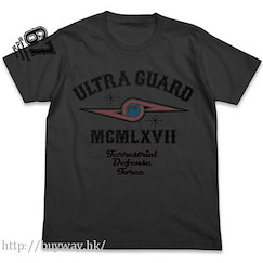超人系列 (大碼)「超級警備隊」墨黑色 T-Shirt Ultraseven Ultra Guard T-Shirt / SUMI-L【Ultraman Series】