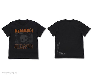 比宇宙更遠的地方 (細碼)「玉木真理」黑色 T-Shirt "Kimari no Negoto" T-Shirt / BLACK - S【A Place Further Than The Universe】