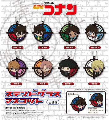 名偵探柯南 彩繪玻璃 掛飾 (8 個入) Stained Glass Mascot (8 Pieces)【Detective Conan】