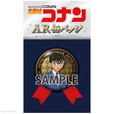 名偵探柯南 「工藤新一」AR 徽章 AR Can Badge Shinichi【Detective Conan】