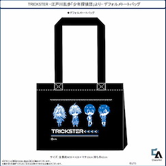 TRICKSTER - 少年偵探團 : 日版 手提袋