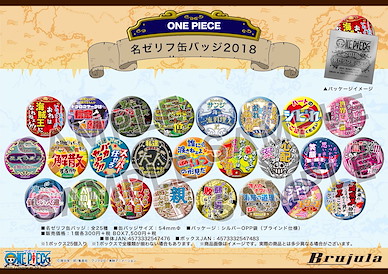 海賊王 名言收藏徽章 2018 (25 個入) Words Can Badge 2018 (25 Pieces)【One Piece】