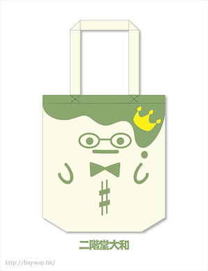 IDOLiSH7 「二階堂大和」布丁手提袋 King Pudding Tote Bag Nikaido Yamato【IDOLiSH7】