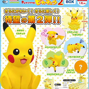 寵物小精靈系列 PUTITTO「比卡超 (皮卡丘)」杯邊裝飾 (12 個入) PUTITTO Series Pikachu (12 Pieces)【Pokémon Series】