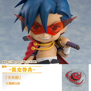 天元突破 紅蓮螺巖 「卡米那」Q版 黏土人 (限定特典︰红髑髅台座) Nendoroid Kamina ONLINESHOP Limited【Gurren Lagann】