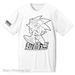超音鼠 (加大)「超音鼠」吸汗快乾 白色 T-Shirt Sonic Dry T-Shirt / White-XL【Sonic the Hedgehog】