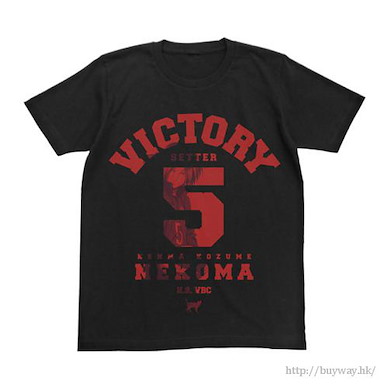 排球少年!! (大碼)「孤爪研磨」黑色 T-Shirt Kenma Kozume T-Shirt / Black - L【Haikyu!!】