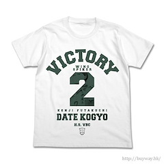 排球少年!! (加大)「二口堅治」白色 T-Shirt Kenji Futakuchi T-Shirt / White - XL【Haikyu!!】