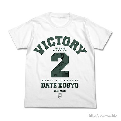 排球少年!! (大碼)「二口堅治」白色 T-Shirt Kenji Futakuchi T-Shirt / White - L【Haikyu!!】