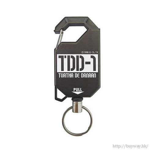 驚爆危機 : 日版 「TDD-1」伸縮匙扣