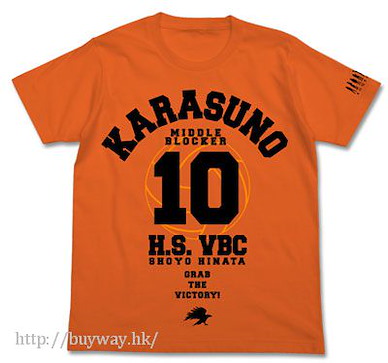排球少年!! (大碼)「日向翔陽」橙色 T-Shirt Karasuno High School Volleyball Club Supporting Shoyo Hinata Ver. T-Shirt / Orange - L【Haikyu!!】