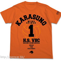 排球少年!! (大碼)「澤村大地」橙色 T-Shirt Karasuno High School Volleyball Club Supporting Daichi Sawamura Ver. T-Shirt / Orange - L【Haikyu!!】