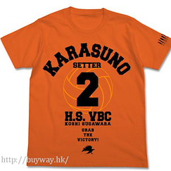 排球少年!! (加大)「菅原孝支」橙色 T-Shirt Karasuno High School Volleyball Club Supporting Koshi Sugawara Ver. T-Shirt / Orange - XL【Haikyu!!】