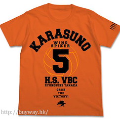 排球少年!! (加大)「田中龍之介」橙色 T-Shirt Karasuno High School Volleyball Club Supporting Ryunosuke Tanaka Ver. T-Shirt / Orange - XL【Haikyu!!】